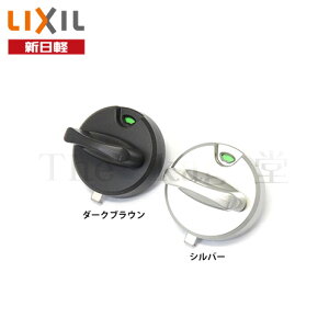 y11/11 01:59 SiP10{zVy T^[ MIWA FESP E 40mmyLIXIL NV ցzyA8DL1684 J8DL1684z