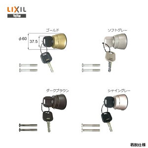 yX!!|Cg10{zTOSTEM ZLeB[T^[ DF2Z0400 MIWAp QDC-19yLIXIL gXe eiXiz