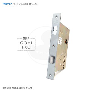 �O���A���~ ���P�[�X GOAL PXG �o�b�N�Z�b�g64mm �v�b�V���v���n���h���� WD6161-00 BS64 FT=H188×W25mm�y�O�� ���R �����e�i���X���i�z