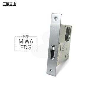 �O���A���~ ���P�[�X MIWA FDG �o�b�N�Z�b�g64mm ���E���茓�p ���� �{����� WD5109-00 BS64�y�O�� ���R �����e�i���X���i�z