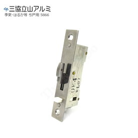 楽天市場 三協アルミ 玄関引戸 錠の通販