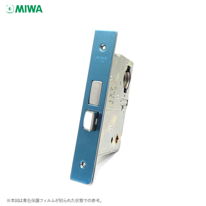 楽天市場】【当店限定!!毎日ポイント5倍】MIWA LDA 錠ケース 標準 