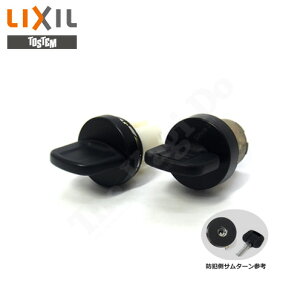 TOSTEM ZLeB[T^[Zbg ZDDT433A 58/60mm ubNF MIWApyLIXIL gXe eiXiz