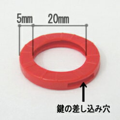 楽天市場 キーアクセサリー 雑貨 キーカバーキャップ キーカバーリング The Kagi堂