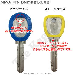 楽天市場 キーアクセサリー 雑貨 キーカバーキャップ キーカバーリング The Kagi堂 楽天市場 キーアクセサリー 雑貨 キーカバーキャップ キーカバーリング The Kagi堂