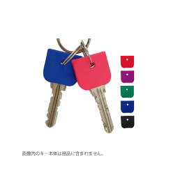 楽天市場 キーアクセサリー 雑貨 キーカバーキャップ カラーキーカバー The Kagi堂