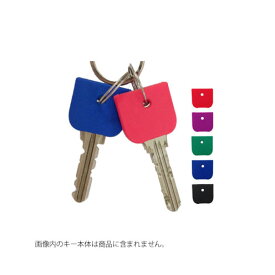 楽天市場 Miwa 鍵 カバーの通販