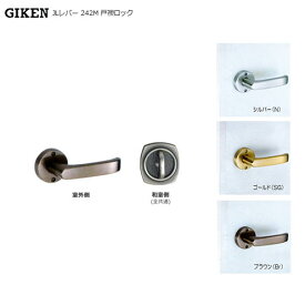 【6/11 01:59迄 全品P10倍】GIKEN JLレバー 丸座戸襖錠 JL-24-2M 扉厚24-35mm BS65mm 室内用 レバーハンドル錠 左右勝手兼用【技研 メンテナンス 部品】【GATE 同形品互換性有り】
