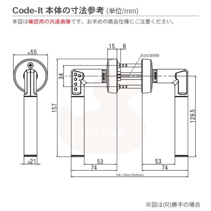 楽天市場】【当店限定!!毎日ポイント5倍】Code-It レバー 楽天市場】【当店限定!!毎日ポイント5倍】Code-It レバー