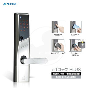 ALPHA edbN Plus dq WS200-04 Ïؔԍ(^b`pl) / ICJ[h@\ CL-LE P[XZbg(obNZbg64mm) MIWA LSP^Cv / LA^Cv ւp Xy[VO80mm 32-40mmyAt@ 