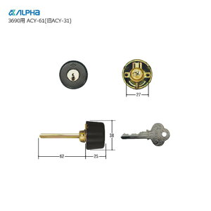 y11/11 01:59 SiP10{zALPHA #3690 VL=25 BK CY NO.31 ubNF L[3{t 3690^Cv sV_[yACY-61zyAt@ eiXiz