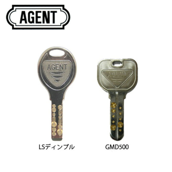 楽天市場 Agent Ls用 メーカー純正 追加キー エージェント ディンプルキー スペアキー 合鍵 運転免許証のご提示必要 The Kagi堂