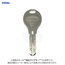 楽天市場】 合鍵 スペアキー > GOAL ゴール 合鍵・スペアキー : THE GOLD鍵参考画像