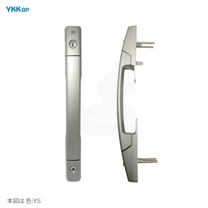 楽天市場】【当店限定!!毎日ポイント5倍】YKKap 室外側プッシュプル 