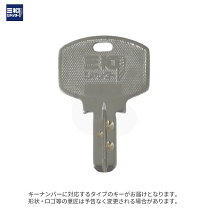 楽天市場】シャッタースイッチ鍵の通販