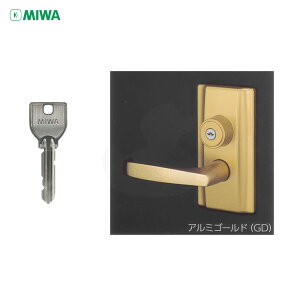 【10/27 09:59迄 全品P10倍】MIWA レバーハンドル錠 U9 HL20-1 BS64 キー3本付 左右勝手兼用 各社本締付モノロック 握り玉錠(ドアノブ錠) 汎用取替え対応【美和ロック ミワ メンテナンス部品】