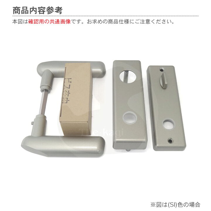 楽天市場】【当店限定!!毎日ポイント5倍】三協アルミ レバーハンドル 
