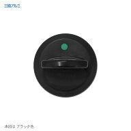 三協アルミ サムターン WD5117-00 ゴール製 玄関ドア GOAL STK 上部用 標準サムターン【三協 立山 メンテ…