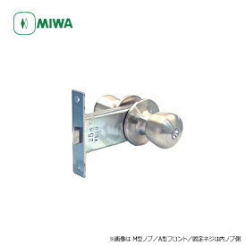 【6/11 01:59迄 全品P10倍】MIWA 浴室錠 100BM バックセット100mm 左右勝手兼用 100BMシリーズ【外：非常開装置付ノブ／内：押しボタン付ノブ】【美和ロック ミワ メンテナンス部品】