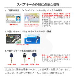 楽天市場 合鍵 スペアキー Mul T Lock マルティロック 合鍵 スペアキー The Kagi堂