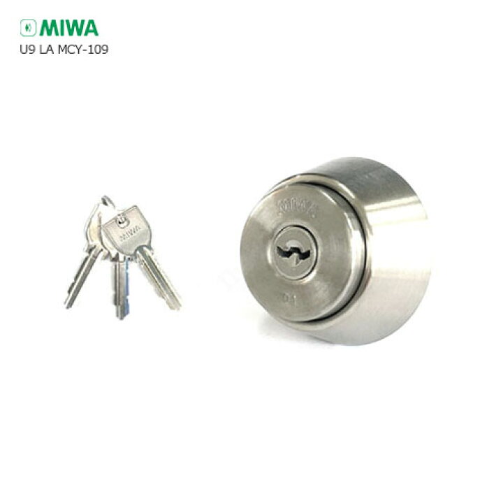 楽天市場】MIWA U9 LA(DA).CY 扉厚33-41mm ST シルバー色 キー3 