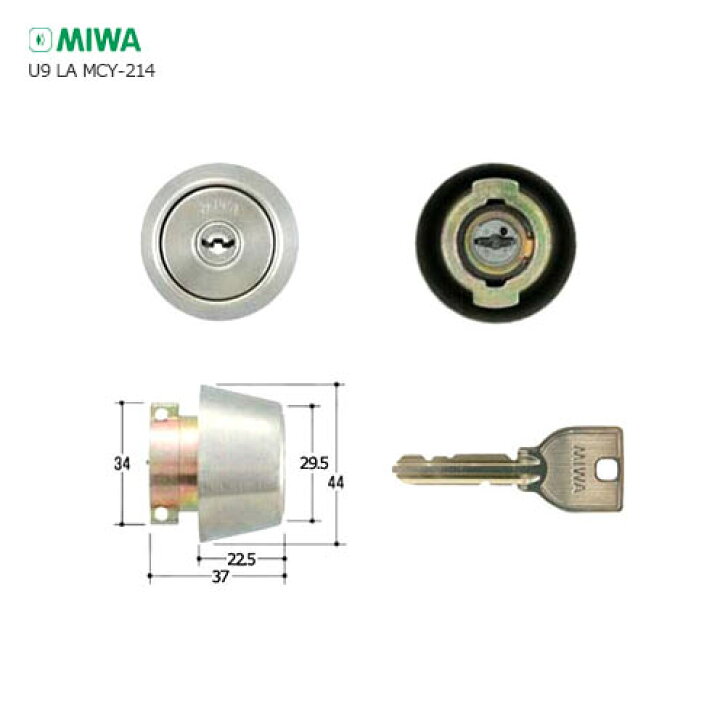 楽天市場】【当店限定!!毎日ポイント5倍】MIWA U9 LA(DA).CY 扉厚29 