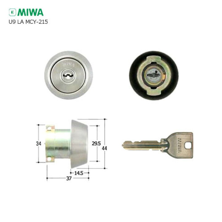 楽天市場】【当店限定!!毎日ポイント5倍】MIWA U9 LA(DA).CY 扉厚42 
