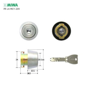 MIWA PR DA(LA).CY ����33-41mm ST �V���o�[�F �L�[3�{�t LA�^�C�v�p PR�V�����_�[�y���a���b�N �~�� �����e�i���X���i�z
