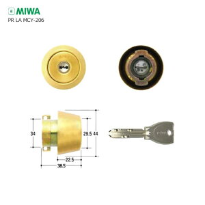 MIWA PR DA(LA).CY ����33-41mm GD �A���~�S�[���h�F �L�[3�{�t LA�^�C�v�p PR�V�����_�[�y���a���b�N �~�� �����e�i���X���i�z