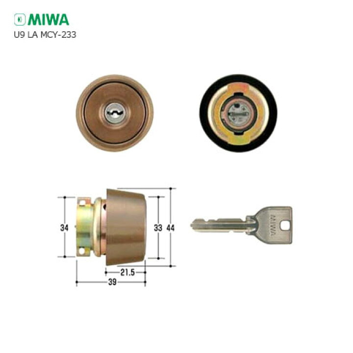 楽天市場】【当店限定!!毎日ポイント5倍】MIWA U9(G3) DV.CY 扉厚33 