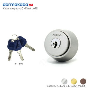 y11/27 01:59 SiP10{zKaba ace 3237 LA/MA 36-45mm L[3{t MIWA LA^Cvp V_[ydormakaba JoG[X iz