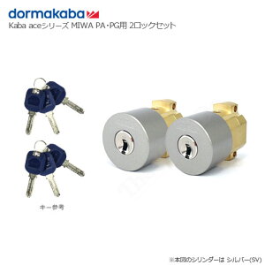 y11/27 01:59 SiP10{z[2bNZbg] Kaba ace 3237 PG/NR Vo[F L[6{t MIWA PA^Cvp V_[ 2L[ydormakaba JoG[X iz