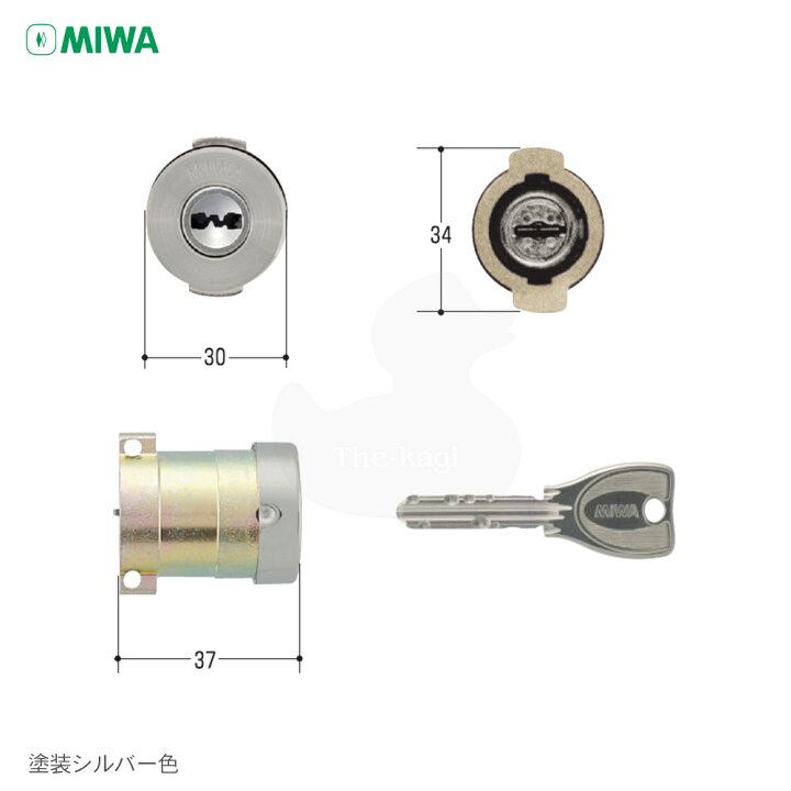 楽天市場】MIWA PR PGF.CY 扉厚36-45mm キー3本付 PAタイプ用 PR 