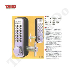 y10/4 20:00` SiP10{zTAIKO fW^hA[bN 5320  b` ŒT^[ JhAp BS60mm 30mm`50mm {Ήy^CR[ 5320 fW^bNzy⏕zy