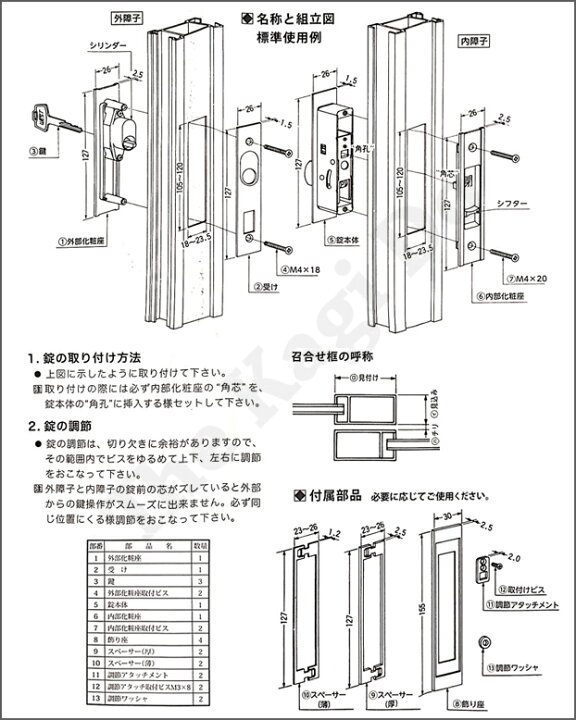 楽天市場】WEST 召合錠 KH-AB 扉厚23.5-31mm ブロンズ色 キー3本付【汎用 万能 アルミサッシ 引戸錠】【324-S1805-BT】【Kシリーズ KHAB】 : THE・KAGI堂 楽天市場】WEST 召合錠 KH-AB 扉厚23.5-31mm ブロンズ色 キー3本付【汎用 万能 アルミサッシ 引戸錠】【324-S1805-BT】【Kシリーズ KHAB】 : THE・KAGI堂