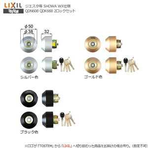 y11/11 01:59 SiP10{zTOSTEM hAZbg Z-2A-DHYD 40mm L[5{t SHOWA WXV_[dl 2L[yLIXIL gXe eiXiz