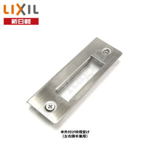 y11/1 23:59 SiP10{zVy XgCN A8DL1523 Vo[F Ep Otgp 󂯁yLIXIL/SHINNIKKEI eiXiz