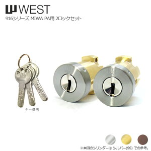 y11/27 01:59 SiP10{z[2bNZbg] WEST 916-LA35 J[ L[3{t MIWA PA^Cvp V_[ 2L[yEGXg iz