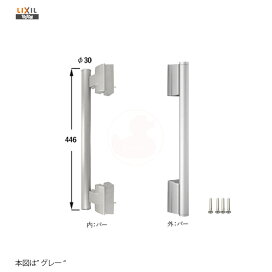 楽天市場】 メーカーから商品を探す(A〜M) > LIXIL リクシル (TOSTEM 
