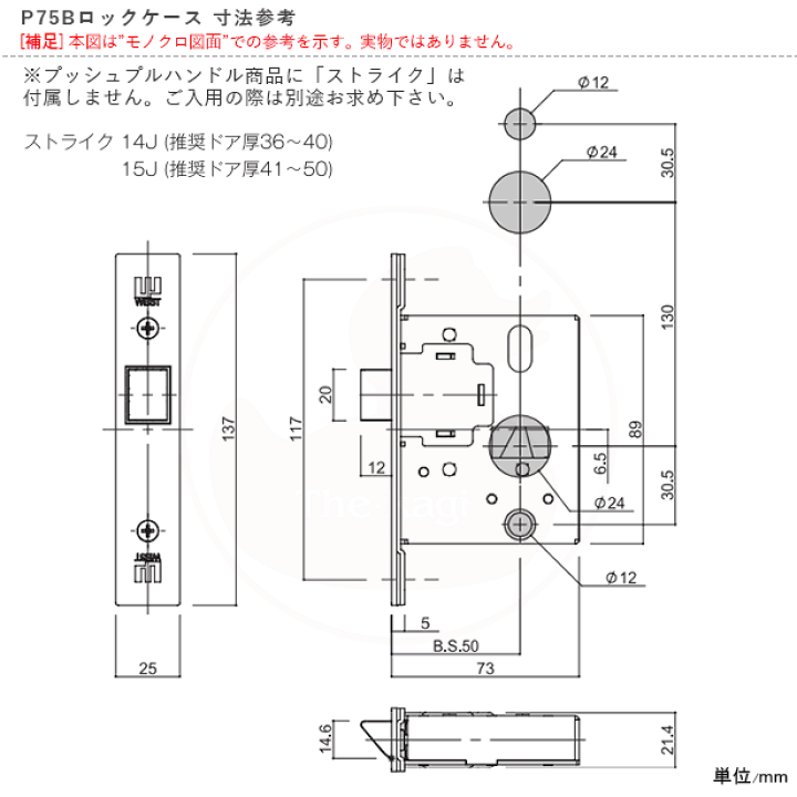 楽天市場】WEST プッシュプルハンドル錠 918 空錠 扉厚36-50mm BS50mm