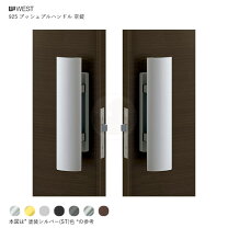 楽天市場】ドアノブ プッシュの通販