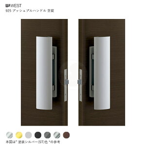 WEST �v�b�V���v���n���h���� 925 ��� ����36-50mm BS50mm ���E���茓�p ���փh�A�p 925-P75B01 General Products�y�E�G�X�g �����e�i���X���i�z