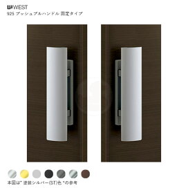 楽天市場】 メーカーから商品を探す(N〜Z)(etc) > WEST ウエスト 