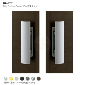 WEST vbVvnh 925 _~[ 36-50mm E茓p փhAp JŒnh 925-N0010 General ProductsyEGXg eiXiz