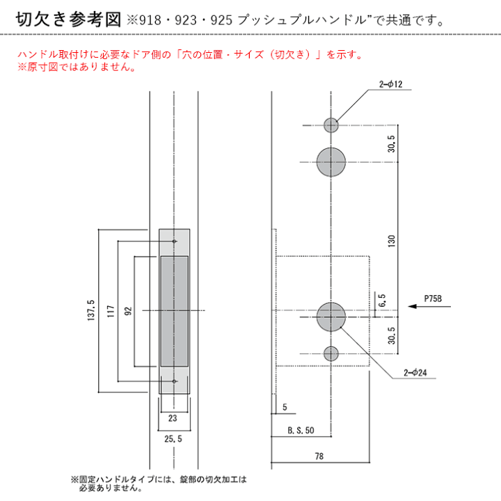 楽天市場】WEST プッシュプルハンドル錠 918 空錠 扉厚36-50mm BS50mm