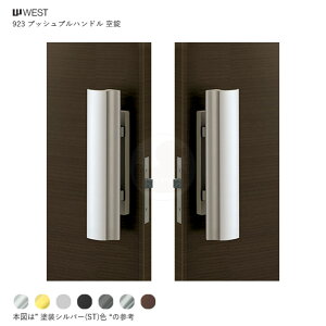 WEST �v�b�V���v���n���h���� 923 ��� ����36-50mm BS50mm ���E���茓�p ���փh�A�p 923-P75B01 General Products�y�E�G�X�g �����e�i���X���i�z
