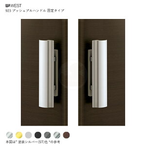 WEST vbVvnh 923 _~[ 36-50mm E茓p փhAp JŒnh 923-N0010 General ProductsyEGXg eiXiz