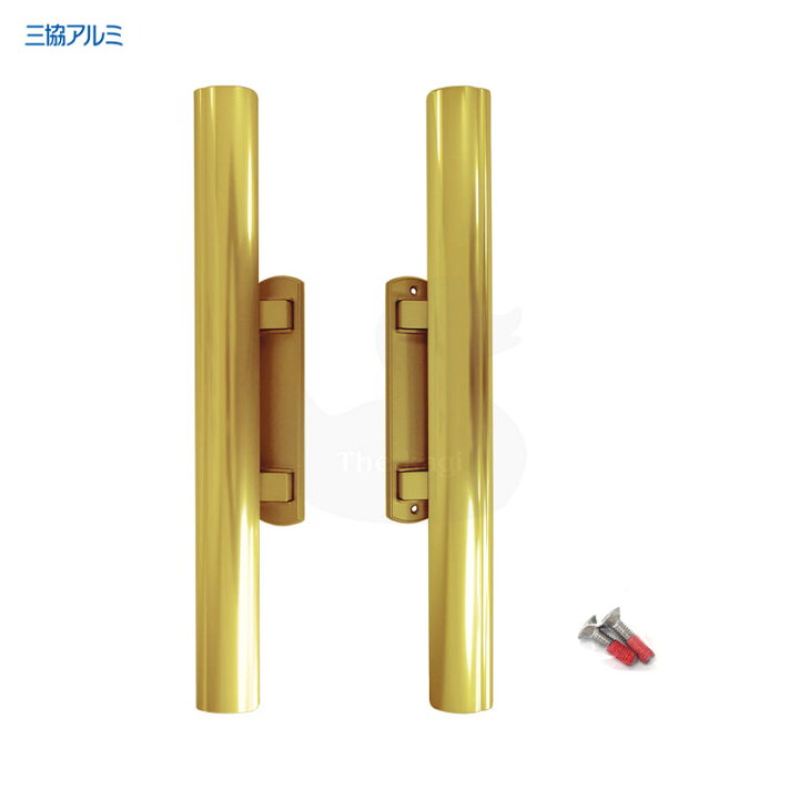 楽天市場】三協アルミ プッシュプルハンドル WD1459-00 扉厚40mm 左右 