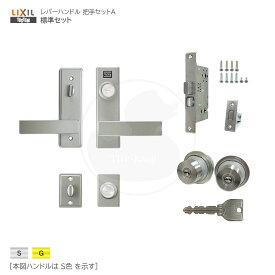 【6/11 01:59迄 全品P10倍】TOSTEM レバーハンドル ZDA124E / ZDAG124E 扉厚35mm BS51 キー5本付 玄関 把手セット MIWA URシリンダー仕様 2個同一キー LE-14 TE-01 錠ケース付【LIXIL トステム メンテナンス部品】