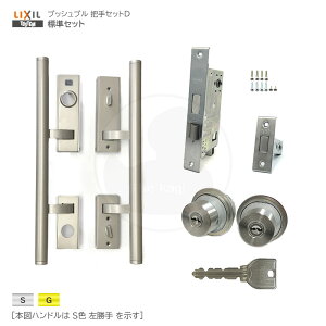 [WZbg] gXe vbVvnh MIWA URV_[dl PA-01 TE-01 P[Xt L[5{tyփhA cZbgD viX20E22zyZDA127E ZDAG127EzyMUL[z